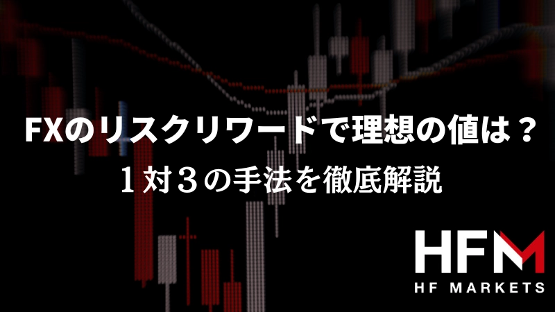 投資FX 月利30パーセント 手法 DVD 負け続けた僕が勝てるようになった非常識なFX: 「手法探しを