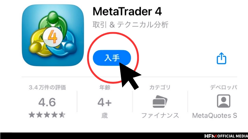 MT4アプリをiPhoneでダウンロードする方法