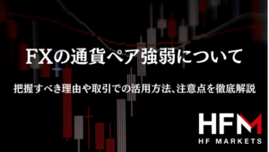 Buy Limitとは？Buy Stop/Sell Limitの違いとMT4/MT5の注文方法