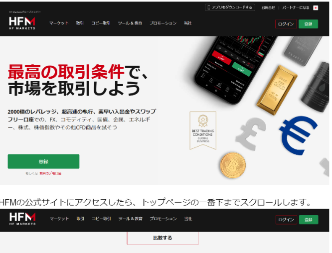 EAのバックテストと運用までの8つのプロセス｜藍崎