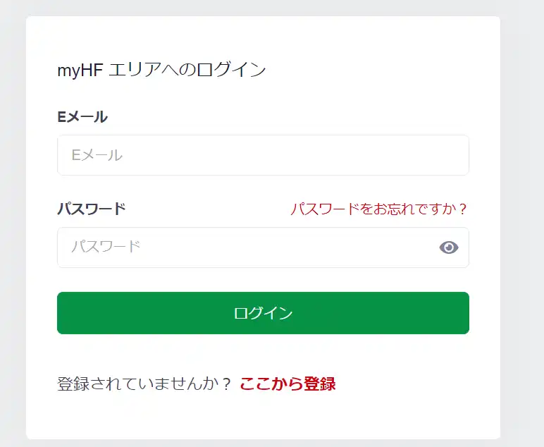 公式】HFMのゼロ口座ならスワップフリー・低スプレッドでコスト