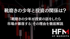 EAのバックテストと運用までの8つのプロセス｜藍崎