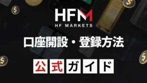 hfm-register-thumbnail-300x169