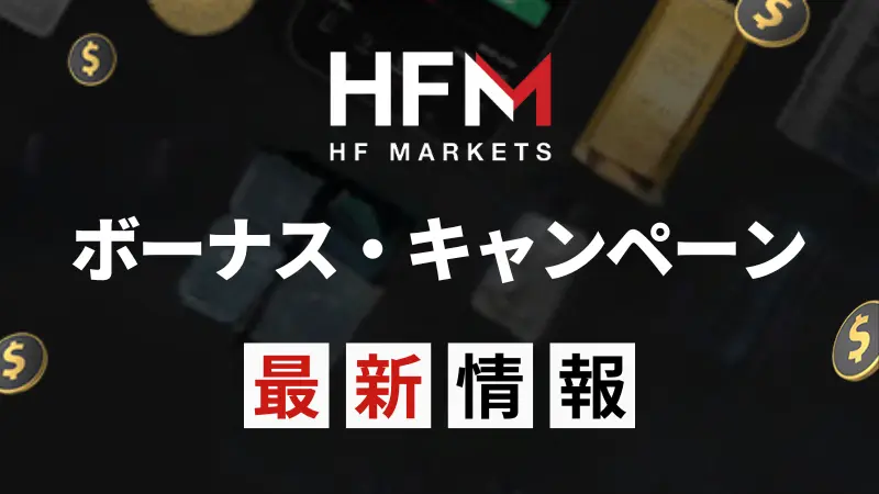 モアナ（プロフ必読）さま専用商品　フォロー割引 図解解説】Monaxa新規口座開設手順【最新スマホ画像付きで簡単